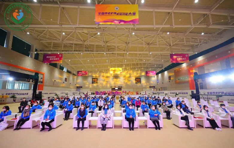 恭喜全國養老護理職業技能大賽獲獎同仁(圖3) 恭喜全國養老護理職業技能大賽獲獎同仁(圖3)