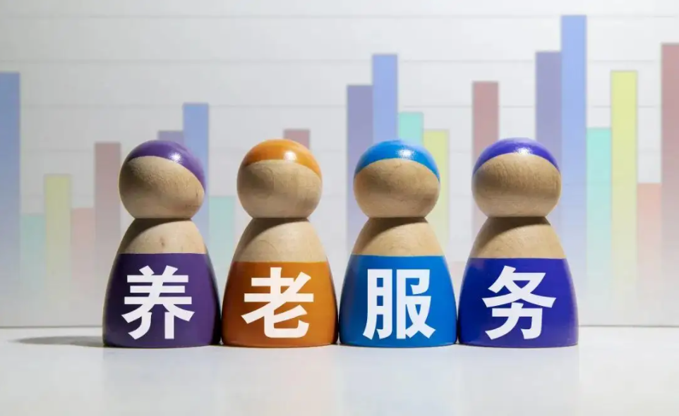 北京:養(yǎng)老服務(wù)聯(lián)合體2025年底基本建成(圖1) image.png