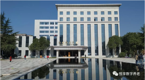 悅享數(shù)字在孫春蘭副總理調研長沙民政職院期間亮相(圖1)