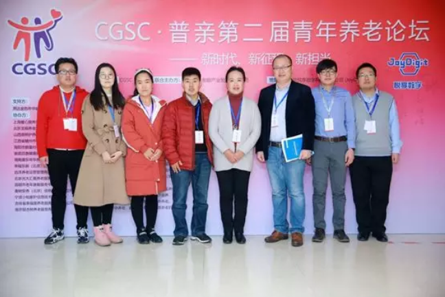 悅享數(shù)字iSpeed助推養(yǎng)老數(shù)字化轉(zhuǎn)型(圖4) 悅享數(shù)字iSpeed助推養(yǎng)老數(shù)字化轉(zhuǎn)型(圖4)