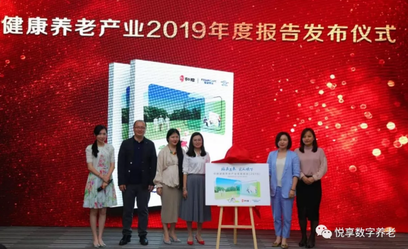 【悅享數(shù)字JoyDigit】大數(shù)據(jù)看中國(guó)養(yǎng)老機(jī)遇(圖2)