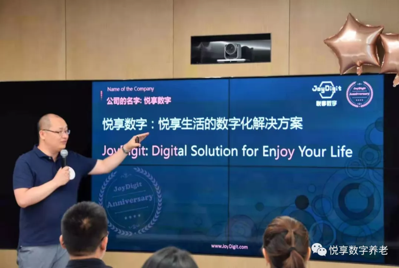 相信是對未來最好的預測——悅享數字2019周年慶(圖7) 相信是對未來最好的預測——悅享數字2019周年慶(圖7)