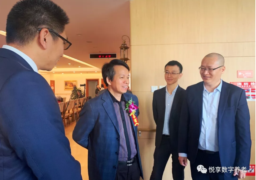 吳玉韶等專家一行體驗悅享數(shù)字智慧養(yǎng)老實踐(圖1)
