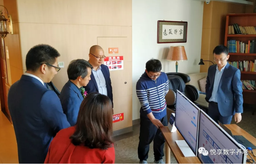 吳玉韶等專家一行體驗悅享數(shù)字智慧養(yǎng)老實踐(圖2)