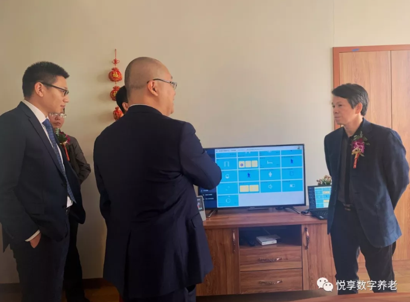 吳玉韶等專家一行體驗悅享數(shù)字智慧養(yǎng)老實踐(圖3)