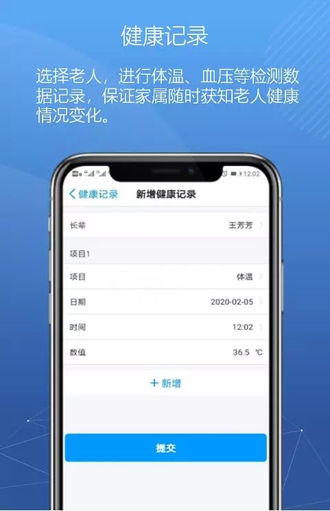悅享數字緊急推出新方案！幫助老人家屬實現遠程探望(圖3)