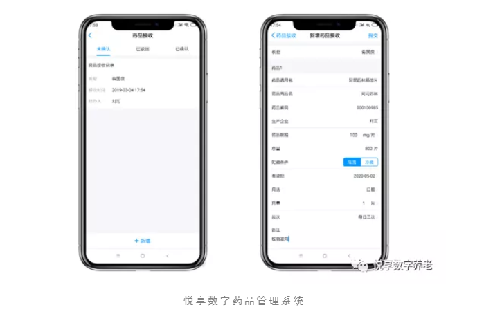 養(yǎng)老院服務(wù)質(zhì)量建設(shè)：“心動(dòng)”？不如“行動(dòng)”(圖7)