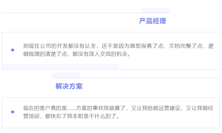 “除我以外，全員凡爾賽”的養(yǎng)老數(shù)字化公司是什么樣的？(圖4)