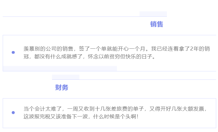 “除我以外，全員凡爾賽”的養(yǎng)老數(shù)字化公司是什么樣的？(圖5)
