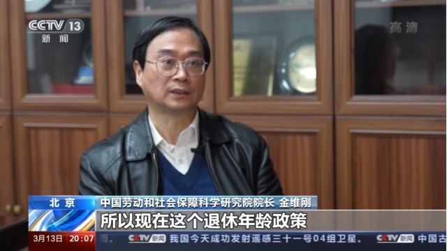 積極應(yīng)對人口老齡化 延遲退休如何“彈性實施”(圖2) 積極應(yīng)對人口老齡化 延遲退休如何“彈性實施”(圖2)