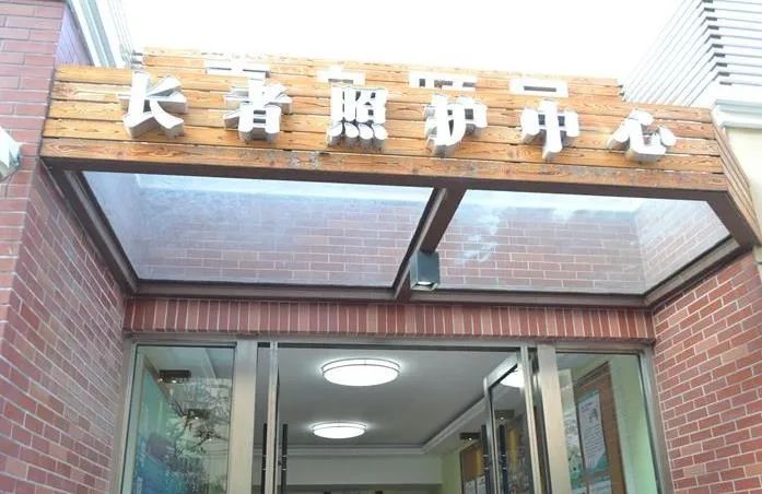 都叫“養老院”，差異卻很大，人過六十不知道會吃虧(圖2)
