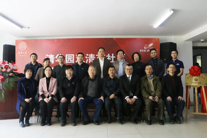 祝賀海淀雙清苑社區(qū)養(yǎng)老服務驛站正式啟動(圖3) 祝賀海淀雙清苑社區(qū)養(yǎng)老服務驛站正式啟動(圖3)