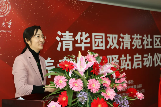 祝賀海淀雙清苑社區(qū)養(yǎng)老服務驛站正式啟動(圖11) 祝賀海淀雙清苑社區(qū)養(yǎng)老服務驛站正式啟動(圖11)