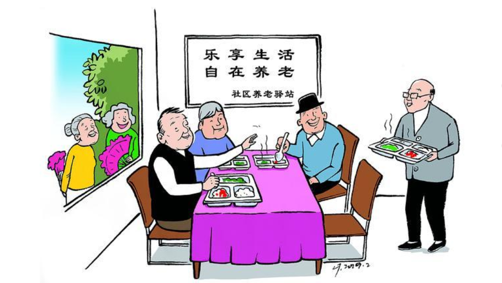 養老不離家,服務送上門!華鎣打造“智慧養老”新模式(圖1) 養老不離家,服務送上門!華鎣打造“智慧養老”新模式(圖1)