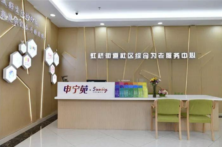 人工智能炒菜、智能腕表提供應急救助，上海智慧養老場景落地(圖1)