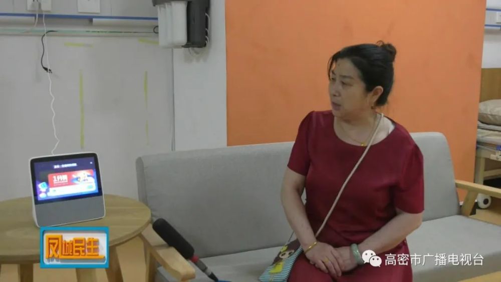 高密,大數(shù)據(jù)平臺賦能“智慧養(yǎng)老”(圖3) 高密,大數(shù)據(jù)平臺賦能“智慧養(yǎng)老”(圖3)