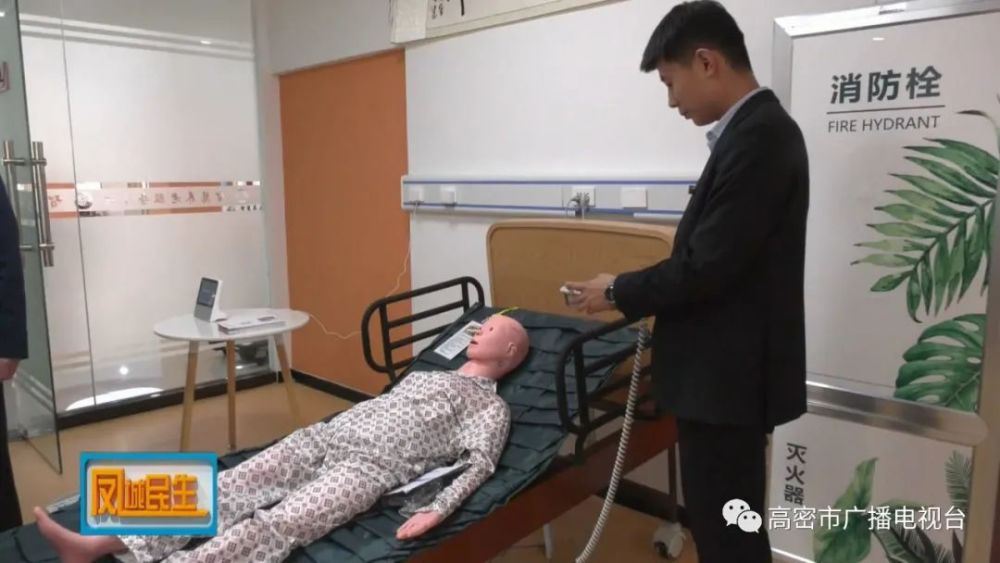 高密,大數(shù)據(jù)平臺賦能“智慧養(yǎng)老”(圖4) 高密,大數(shù)據(jù)平臺賦能“智慧養(yǎng)老”(圖4)