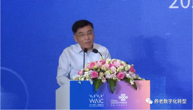 上海市民政局局長(zhǎng)朱勤皓談人工智能賦能養(yǎng)老(圖1) 上海市民政局局長(zhǎng)朱勤皓談人工智能賦能養(yǎng)老(圖1)