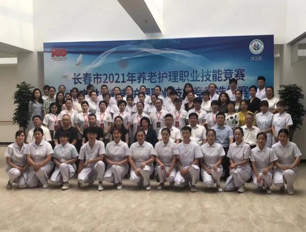 長春市民政局、市人社局聯(lián)合舉辦 長春市2021年養(yǎng)老護(hù)理職業(yè)技能競賽(圖2)