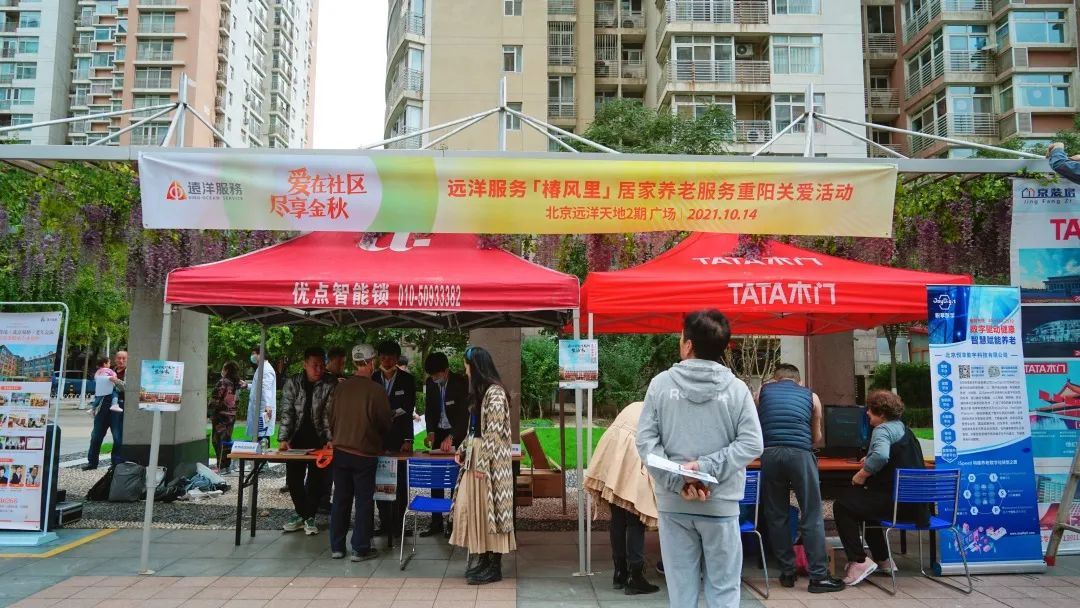 悅享數(shù)字走進社區(qū)居家養(yǎng)老服務，與長者共話金色重陽(圖1)