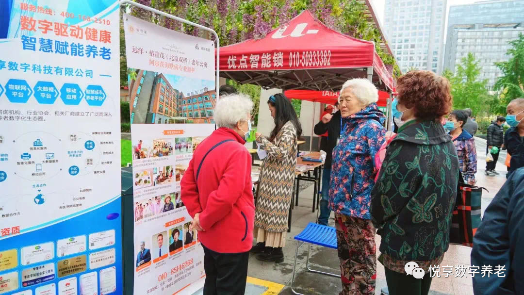 悅享數(shù)字走進社區(qū)居家養(yǎng)老服務，與長者共話金色重陽(圖3)