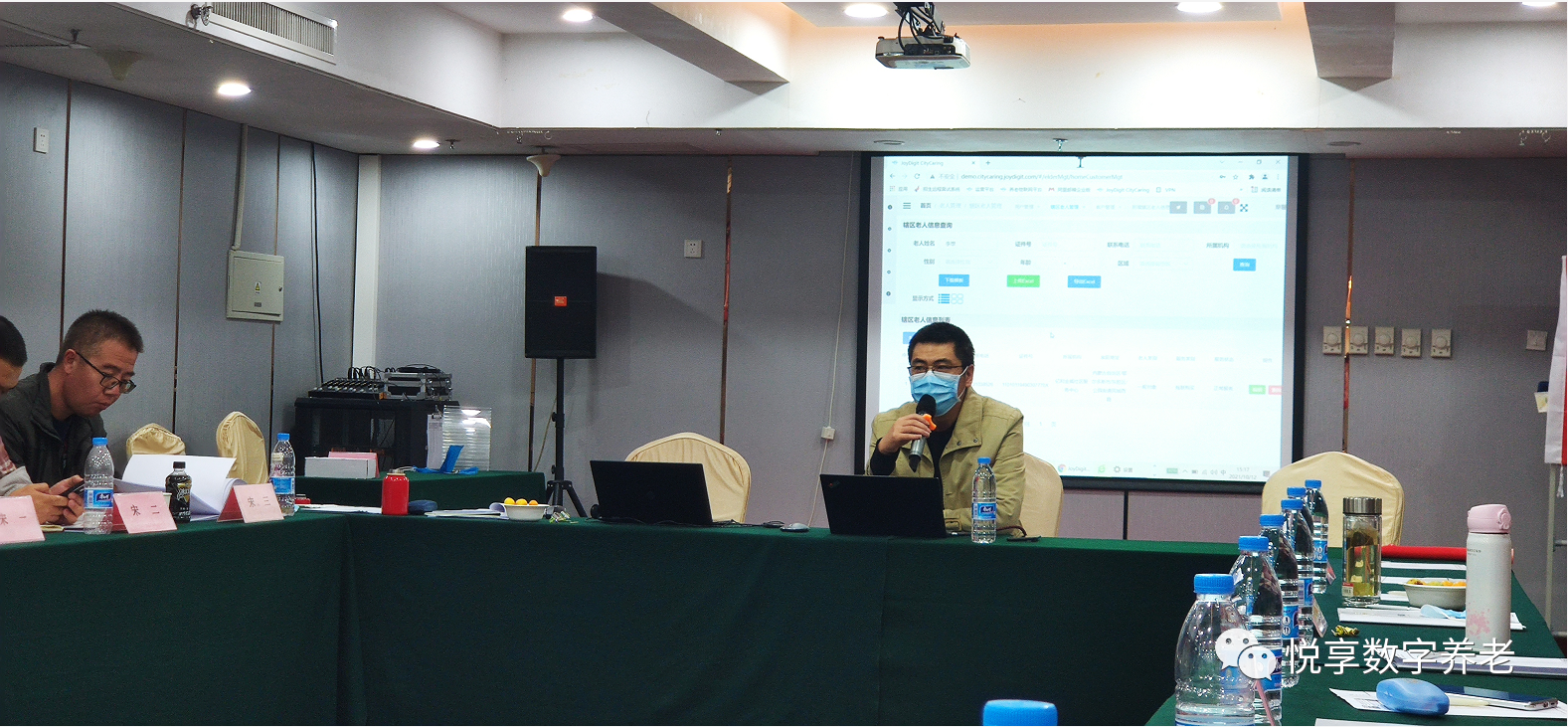 悅享數(shù)字出席養(yǎng)老服務(wù)聯(lián)合體項目“為老關(guān)愛”圓桌論壇(圖3) 悅享數(shù)字出席養(yǎng)老服務(wù)聯(lián)合體項目“為老關(guān)愛”圓桌論壇(圖3)